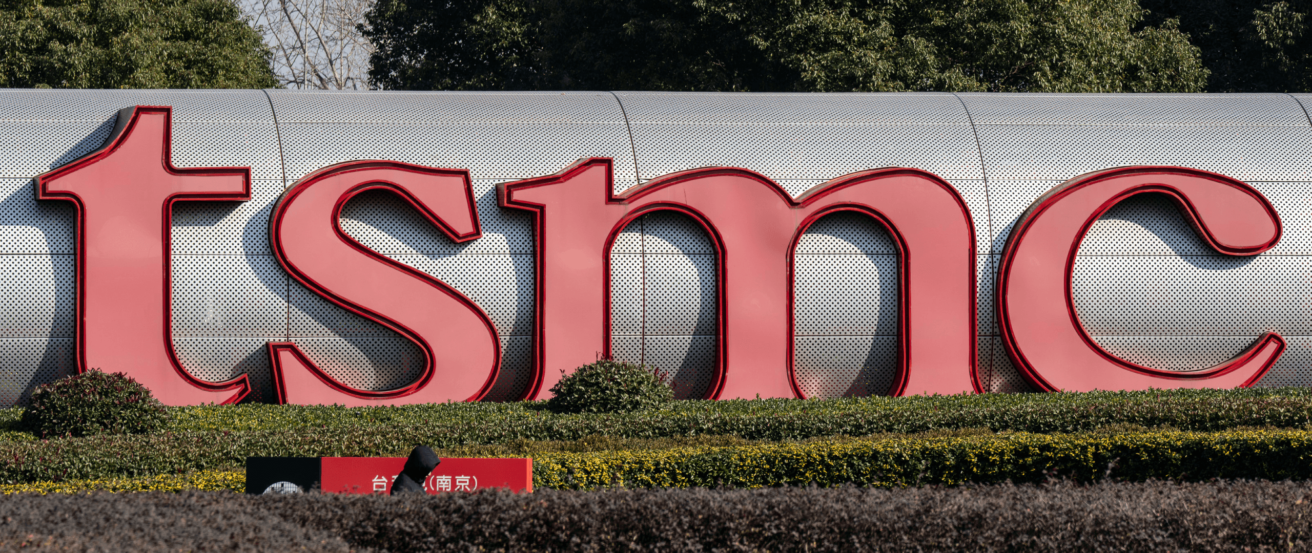 TSMC mantiene precios estables ante demanda récord de chips: "Tardará mucho tiempo en satisfacerla"